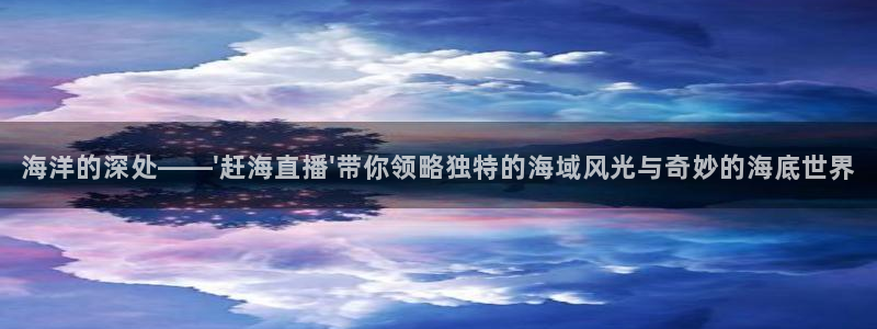 劲爆直播官网免费体育直播