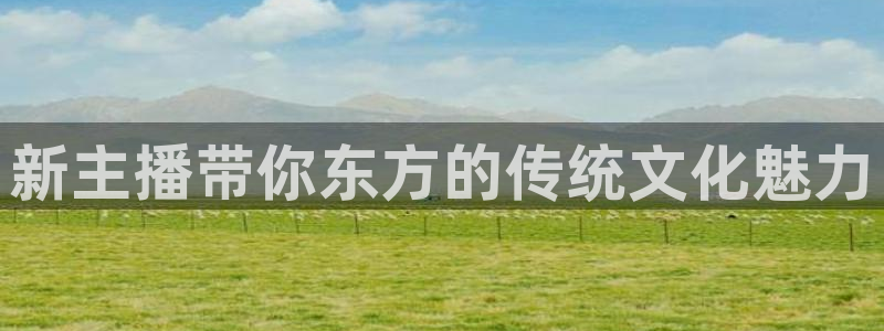 劲爆体育直播nba节目表