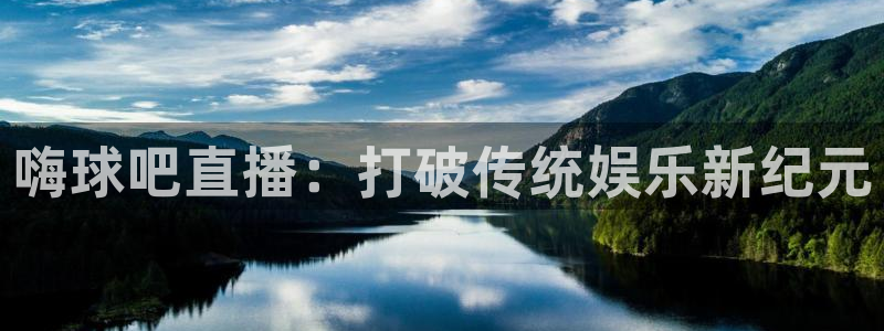 劲爆体育比赛直播
